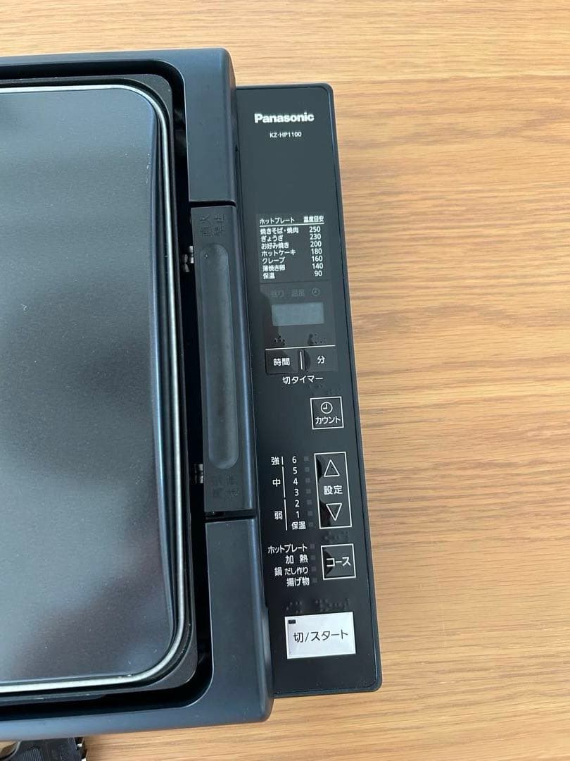 IHホットプレート　パナソニック　KZ-HP1100 動作確認済