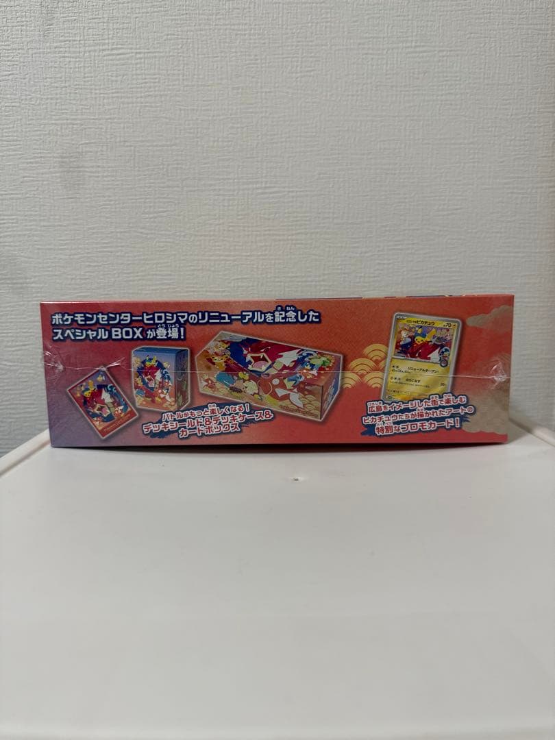 新品未開封　ポケモンセンター　ヒロシマ　スペシャルBOX シュリンク付