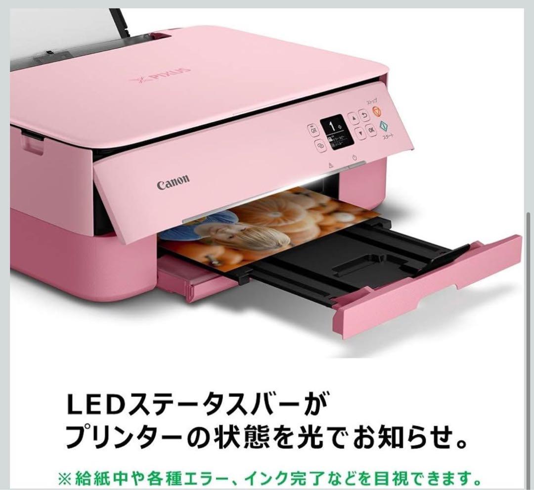 プリンター A4インクジェット複合機A PIXUS TS5330