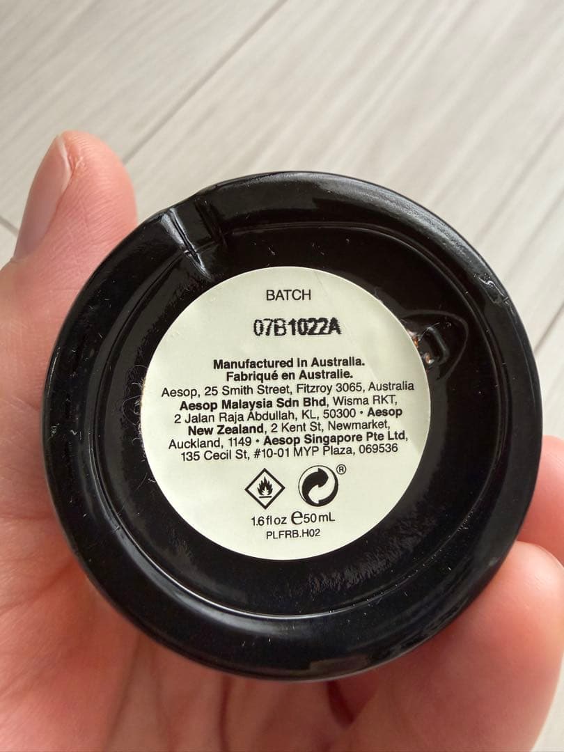 Aesop イソップ Gloam グローム オードパルファム