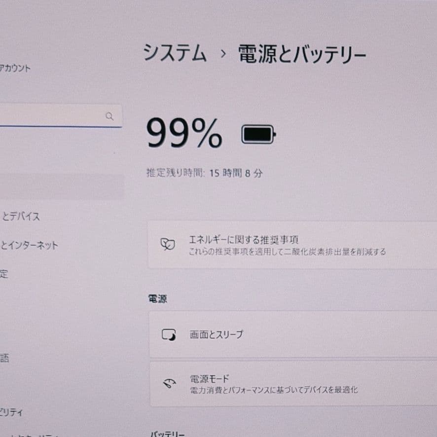 美品 爆速 Dynabook 超軽量 11世代i5 16GB 512GB 39