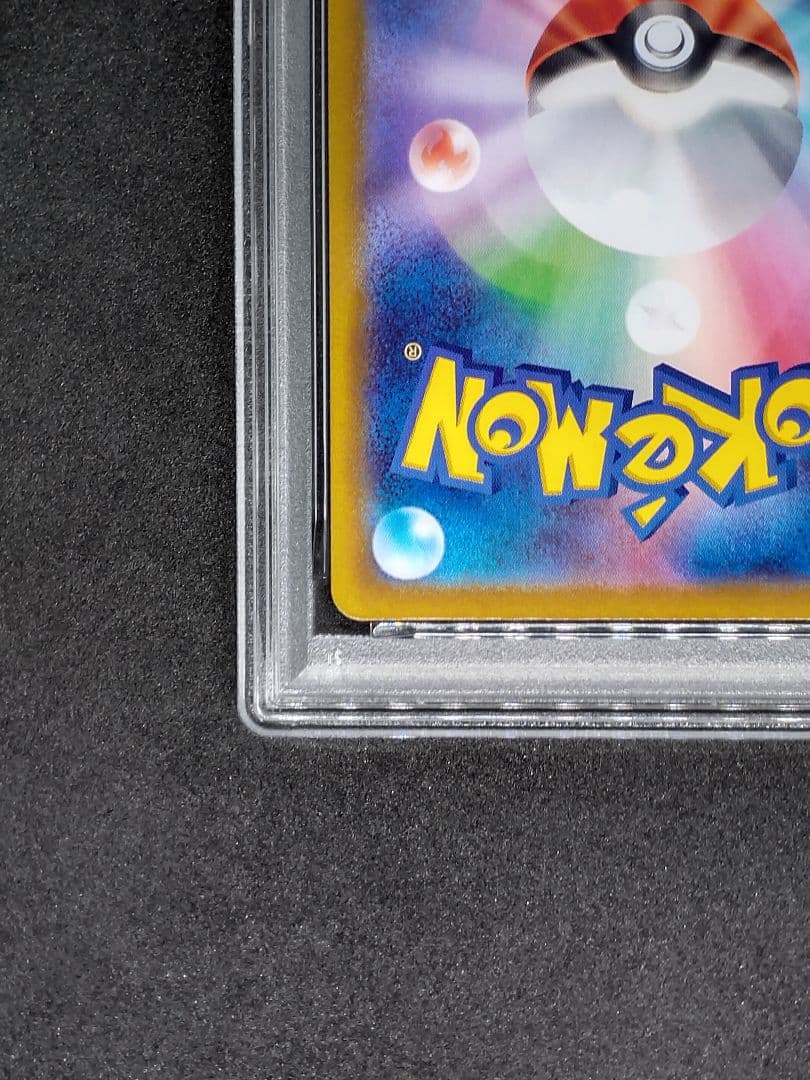 【PSA10】ピカチュウex スターターセットex Gem Mint キラ ホロ