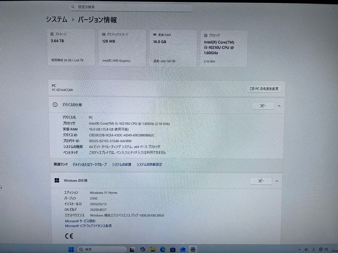 Windowsデスクトップ NEC LAVIE GD164CCAN i5-10210U 16GB 4TB