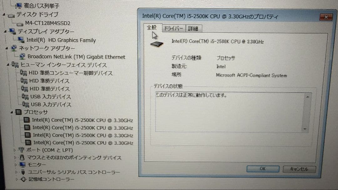 Z68 Extreme4 Gen3(マザーボード)、CPU、CPUクーラーセット