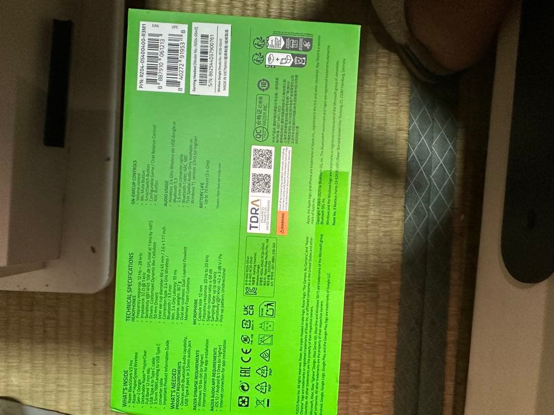 Razer BLACKSHARK V3 PRO ホワイト
