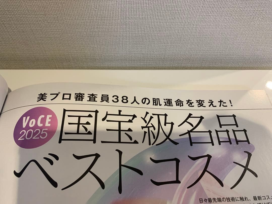 AQアブソリュートマイクロラディアンスエマルジョン　AQ先行乳液