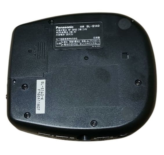 Panasonic ポータブルCDプレーヤー SL-S140
