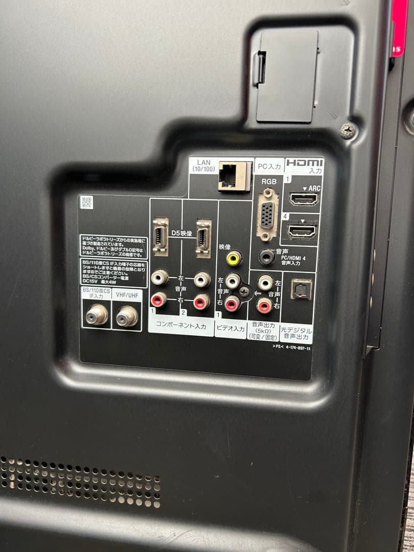 【美品】SONY BRAVIA KDL-40EX700