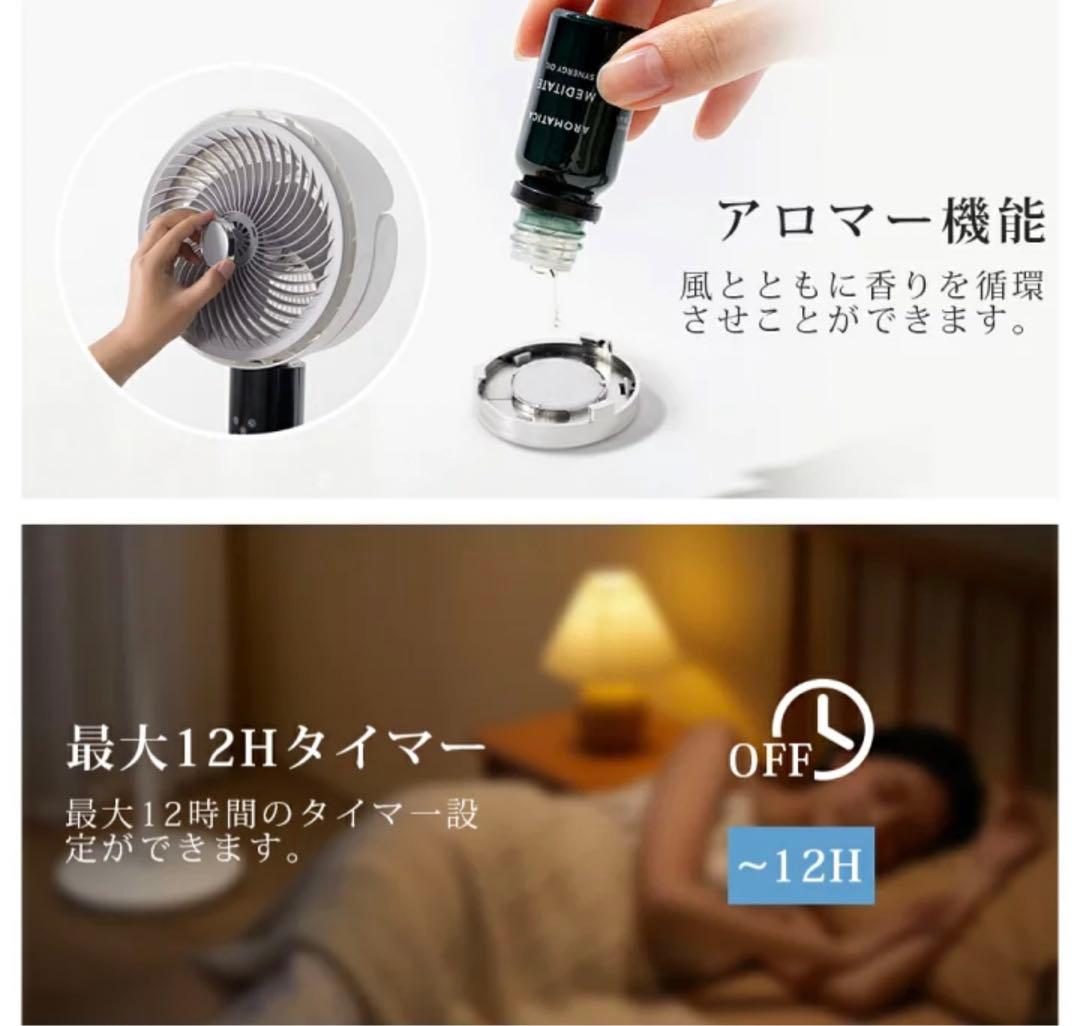 Tikuno サーキュレーター　DCモーター　扇風機 首振り