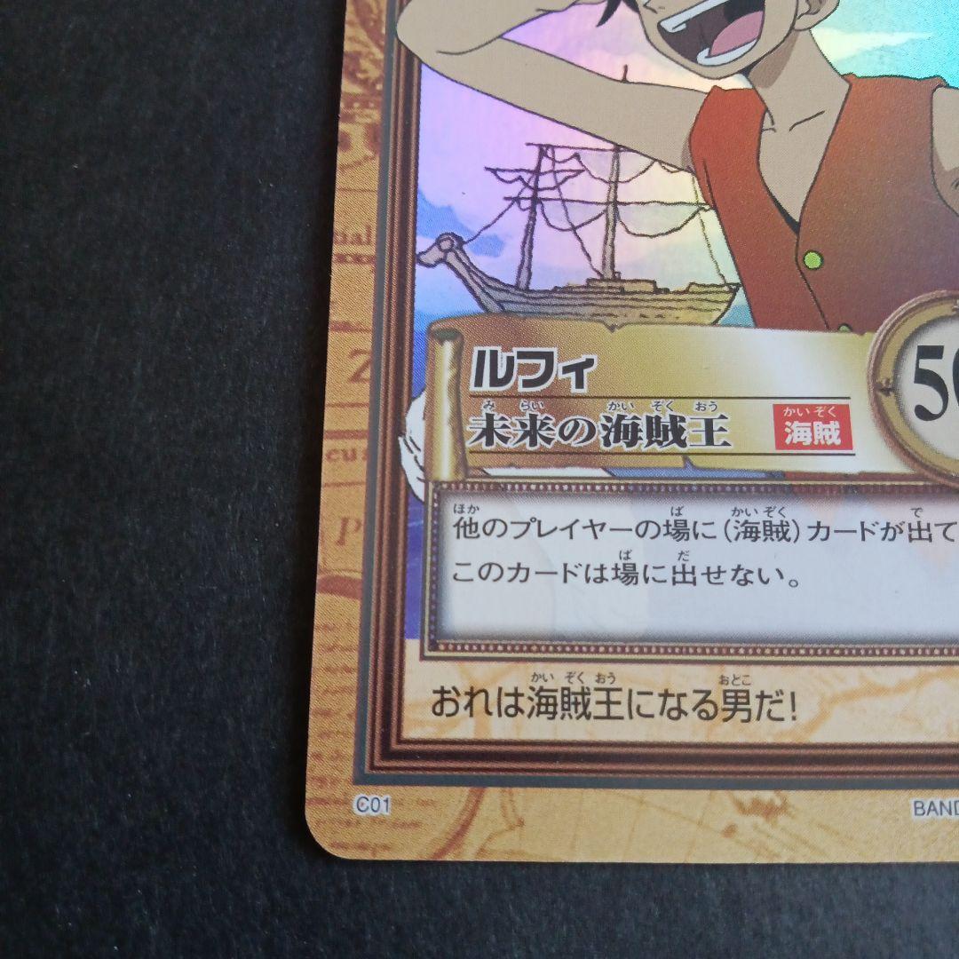 ONE PIECE　ワンピース　カードダス