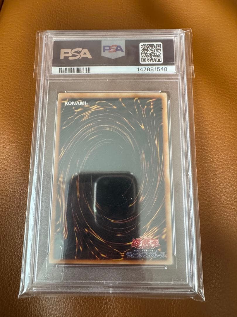 エンシェント・エルフ psa10 1999年発行