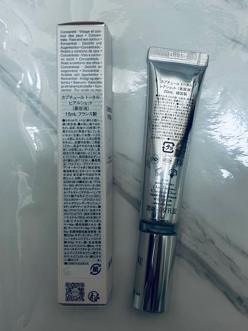 新品 dior カプチュールトータル ヒアルショット レチショット 2本セット