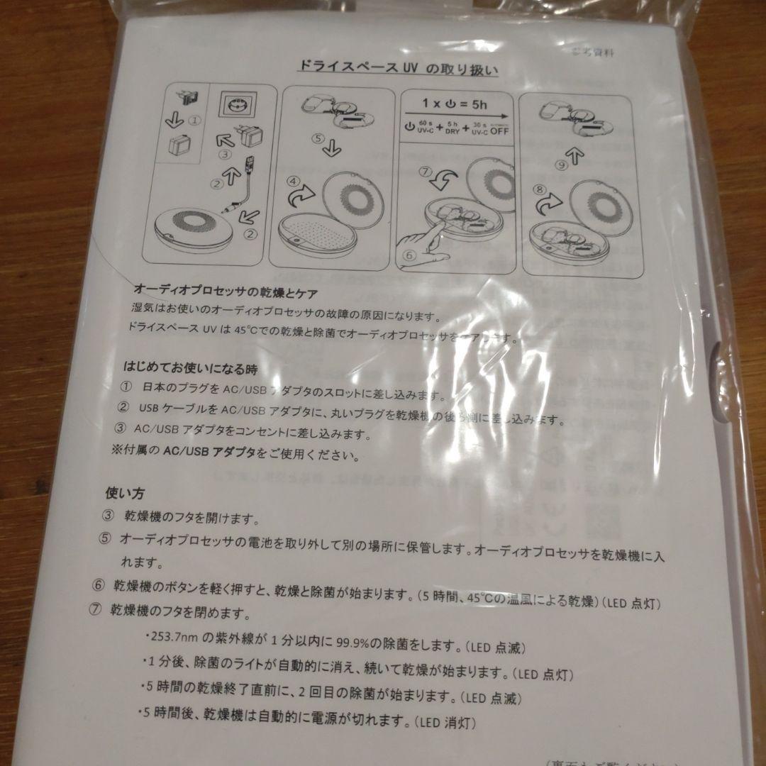 メドエル社　オゾン発生器
