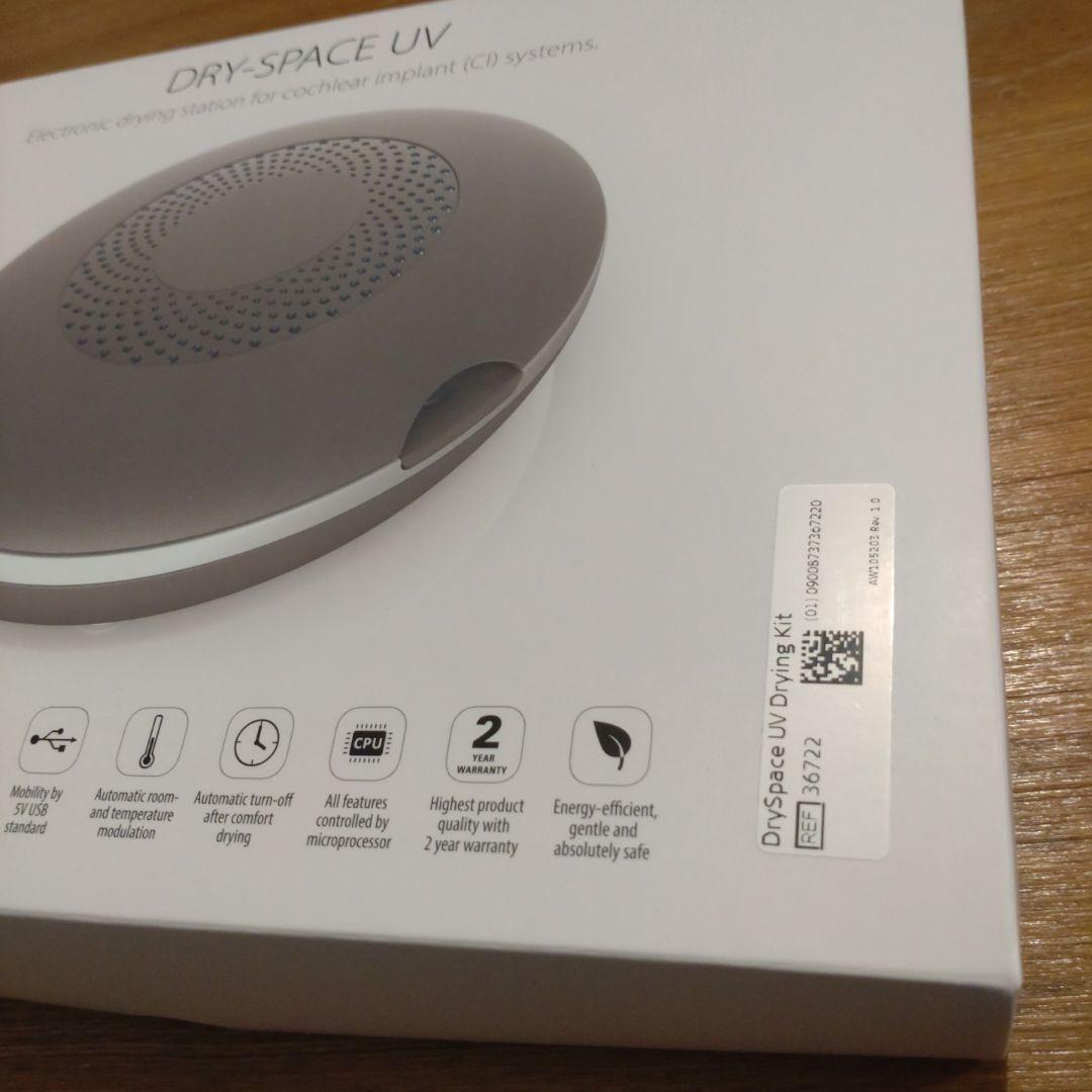 メドエル社　オゾン発生器