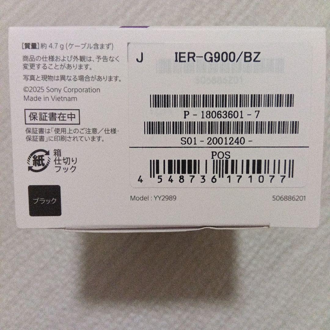sony e9　ゲーミングヘッドホン