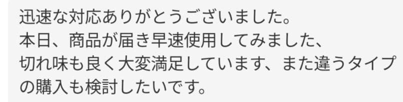 スパッと爽快に切れる理美容師プロ用カットシザーハサミ♬トリマートリミングペット可