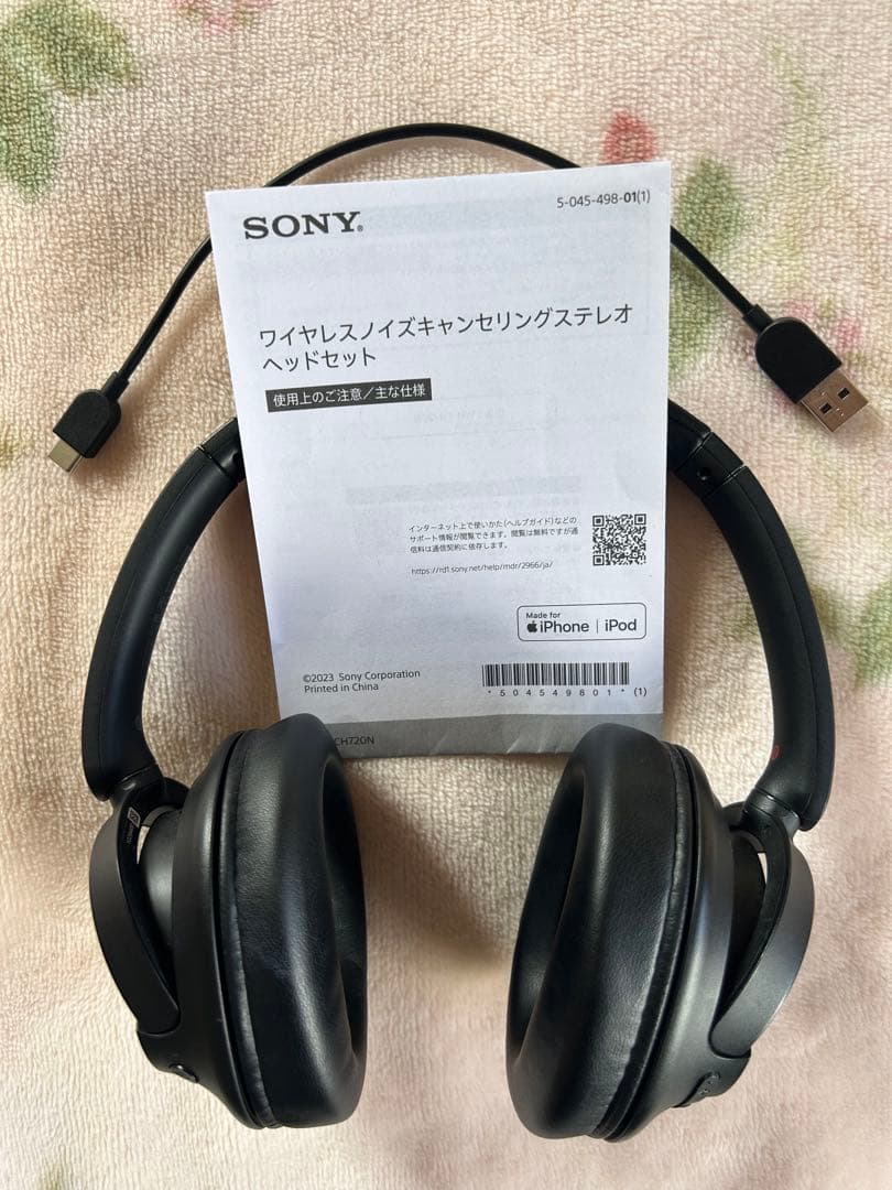 SONY ワイヤレスノイズキャンセリングヘッドホン