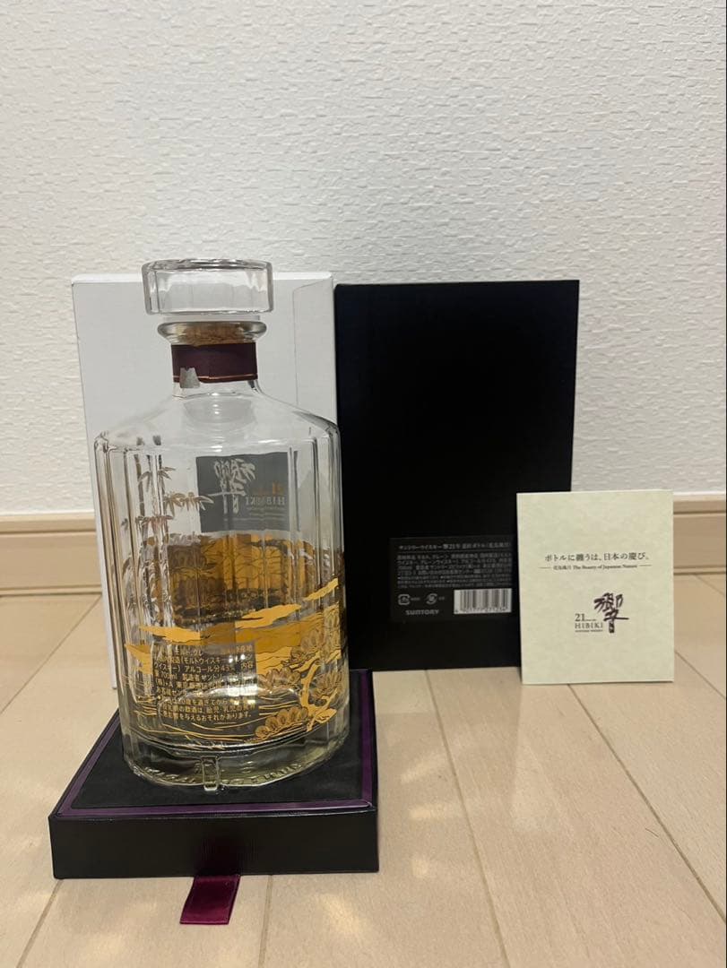 【極美品】響21年花鳥風月　空瓶&箱