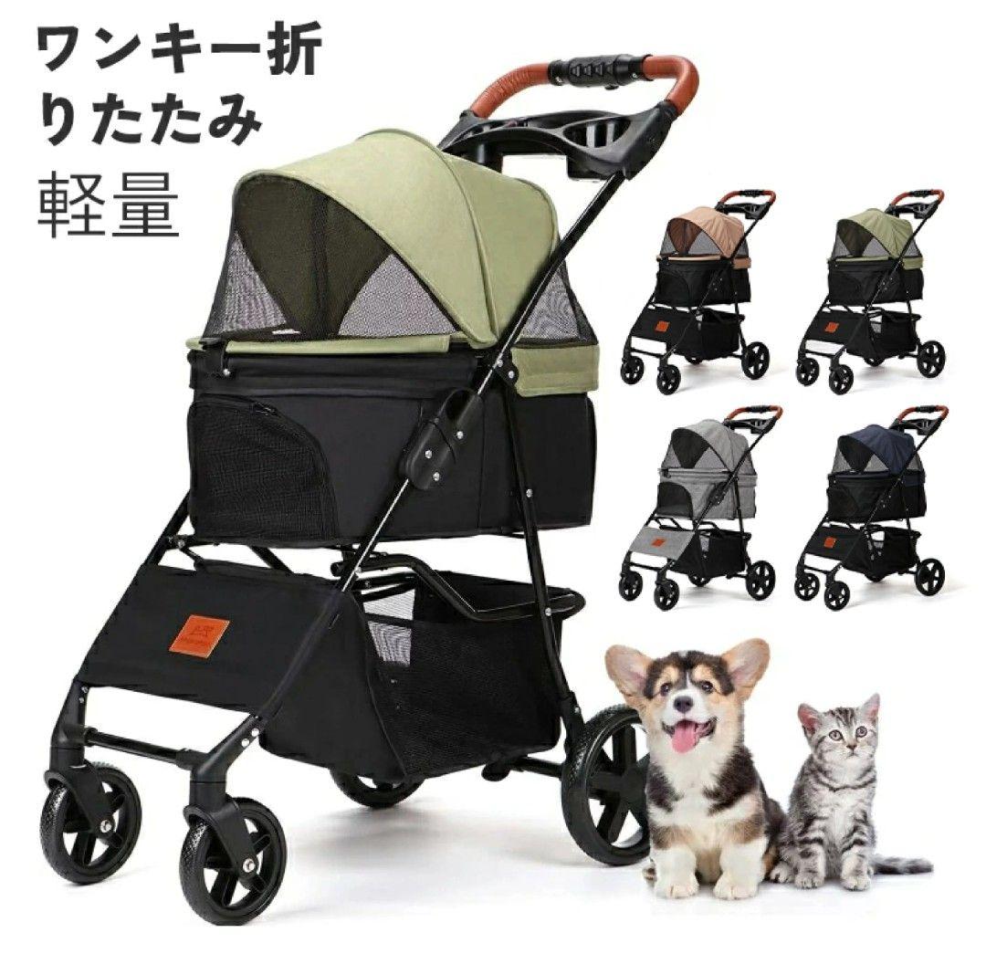 タイムセール skisopgo 軽量ワンキー折りたたみペットカート カーキ