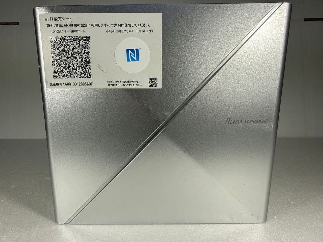 NEC Aterm PA-WX6000HP Wi-Fi6 10G対応無線ルーター