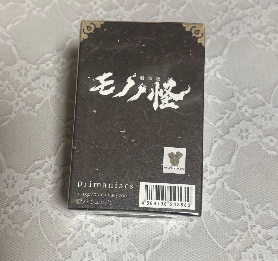 モノノ怪 香水 フレグランス