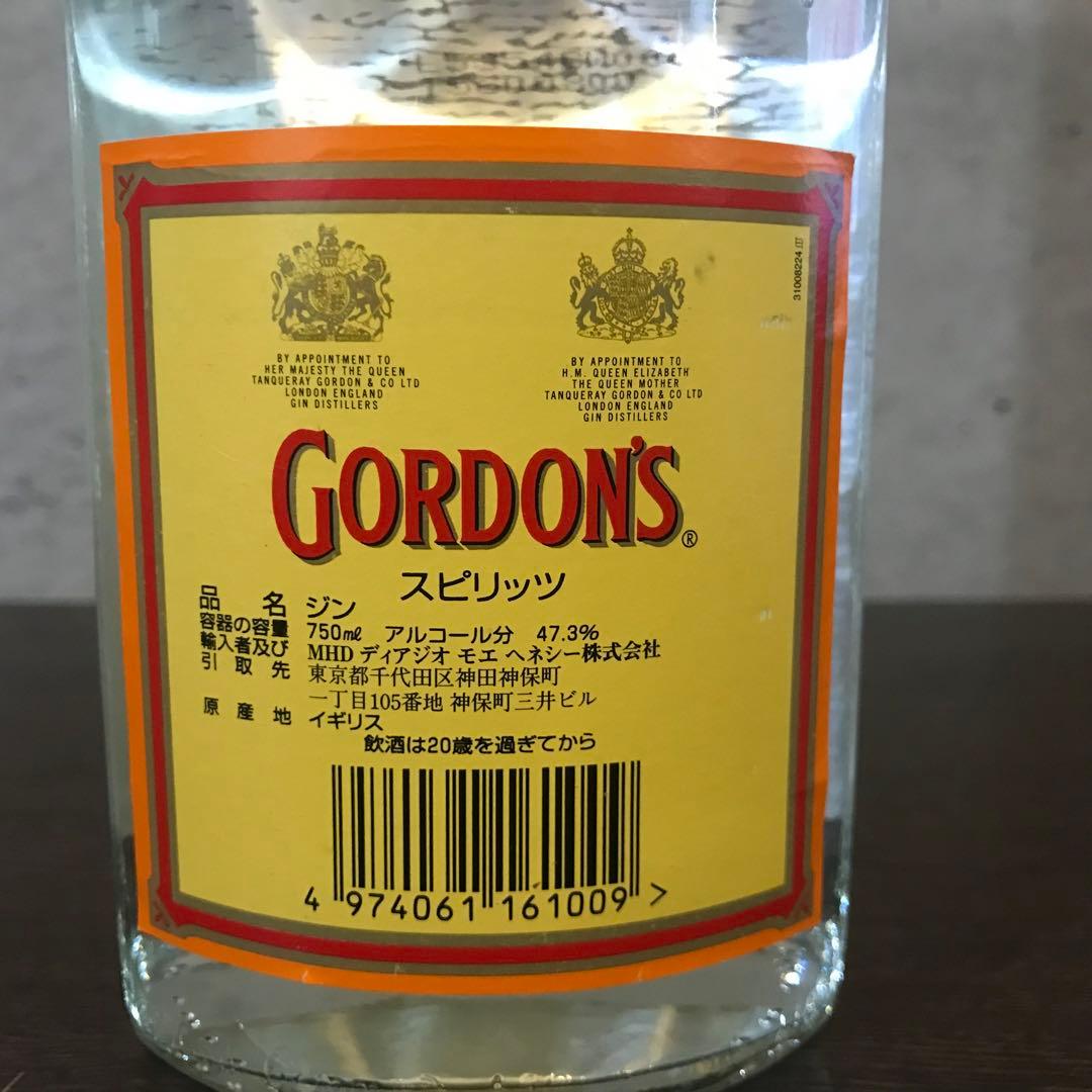 しゅうちゃん GORDON'S ドライジン スピリッツ 750ml×2本