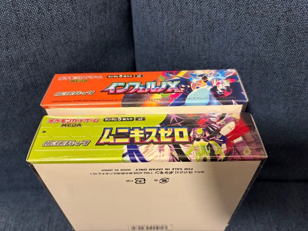 シュリンク付きbox インフェルノx ムニキスゼロ　新品未開封　ポケセン