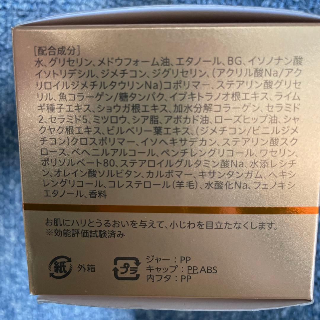 【新品未使用】EQUITANCE SPECIAL IN CREAM 40g