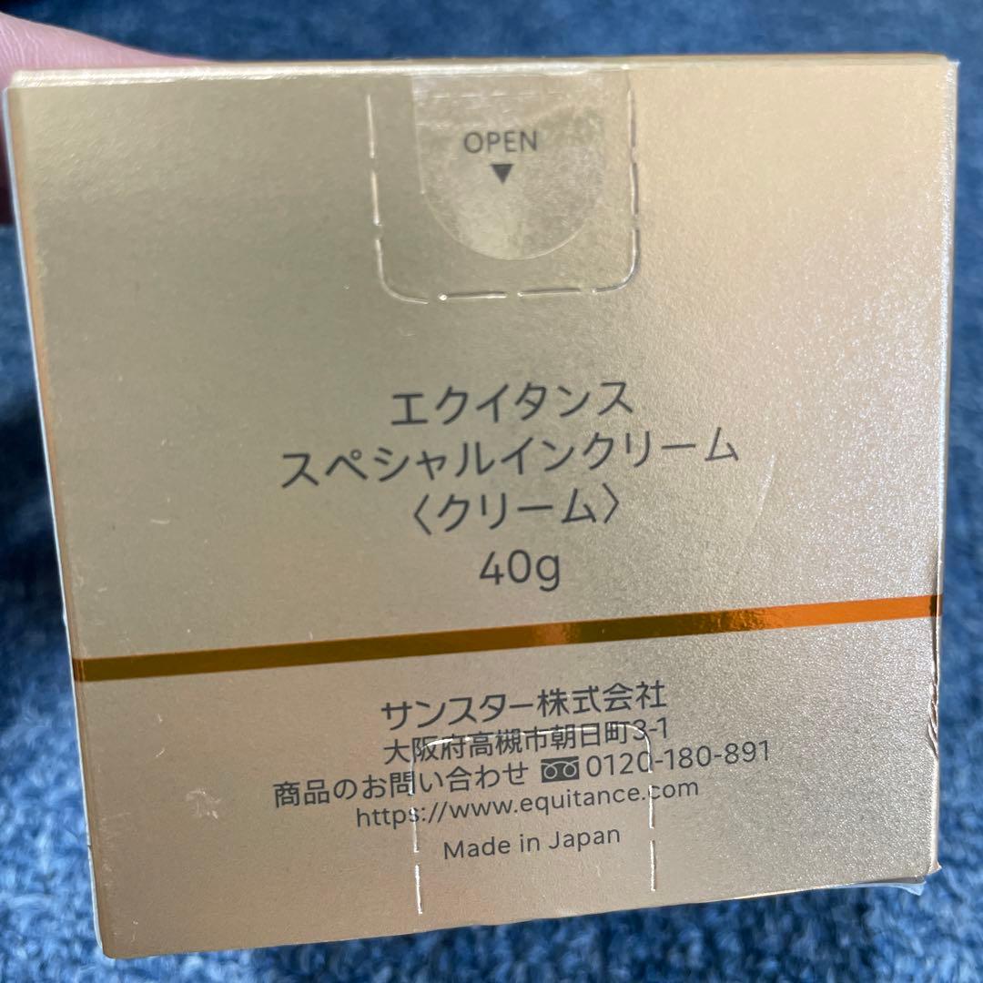 【新品未使用】EQUITANCE SPECIAL IN CREAM 40g