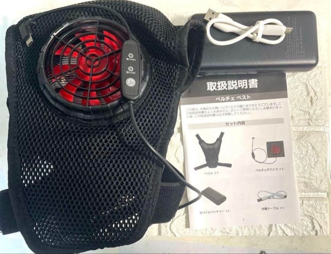 ❤️新品❤️ -28℃ 瞬間冷却 冷却服 冷却ベスト ペルチェベスト 静音 軽量