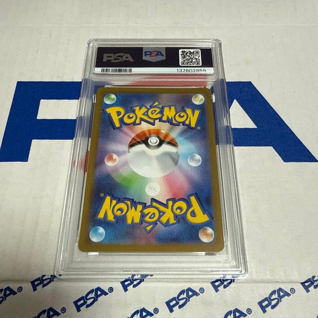 PSA10 ゲンガー　048/172 ポケモンカードゲーム　最安値‼️