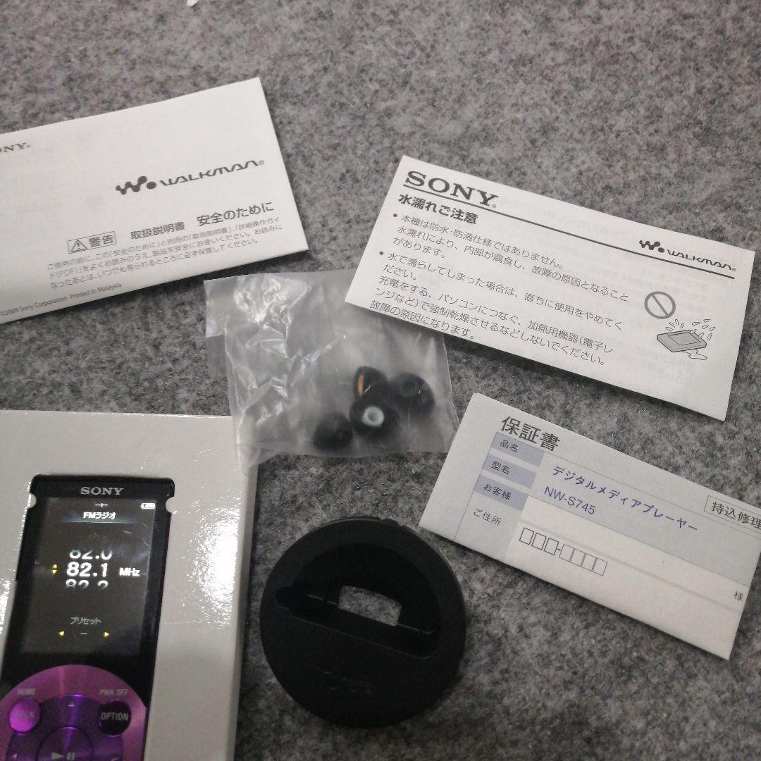 SONY NW-S745 パープル 16GB