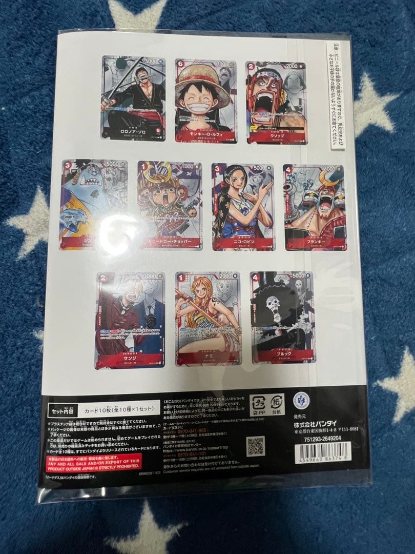 即日発送【新品未開封】 ワンピース　プレミアムカードコレクション 25周年