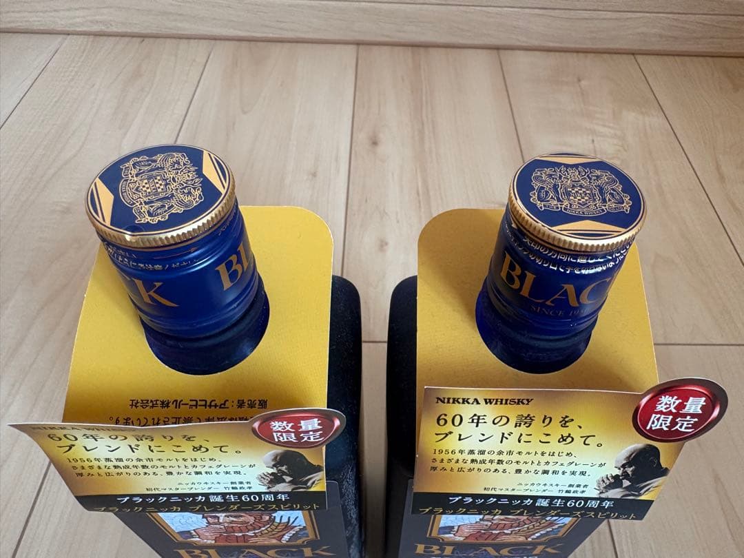 新品未開封ブラックニッカブレンダーズスピリット43% 700ml ２本セット