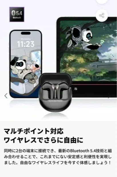 SOUNDPEATS Air5 　Bluetoothイヤホン