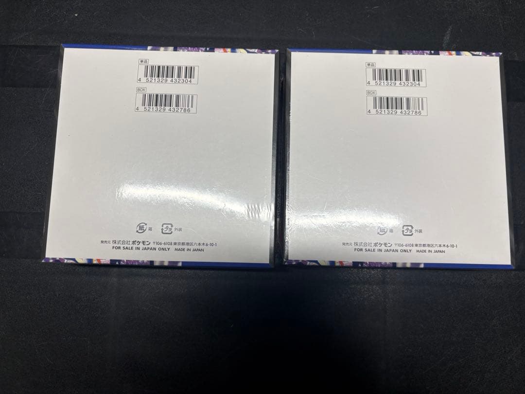 ポケモンカード ニンジャスピナー 2BOX シュリンク付き