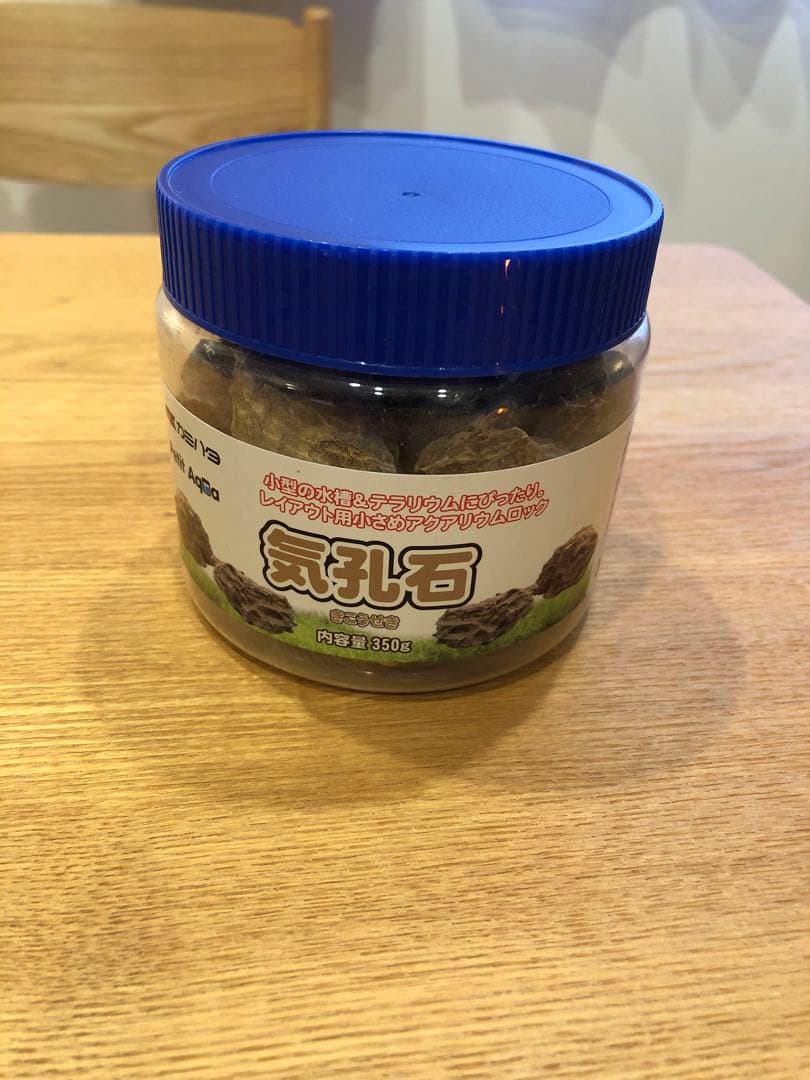 アクアリウム用備品6点セット
