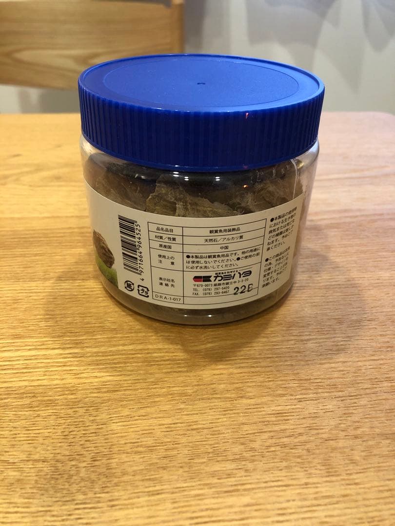 アクアリウム用備品6点セット