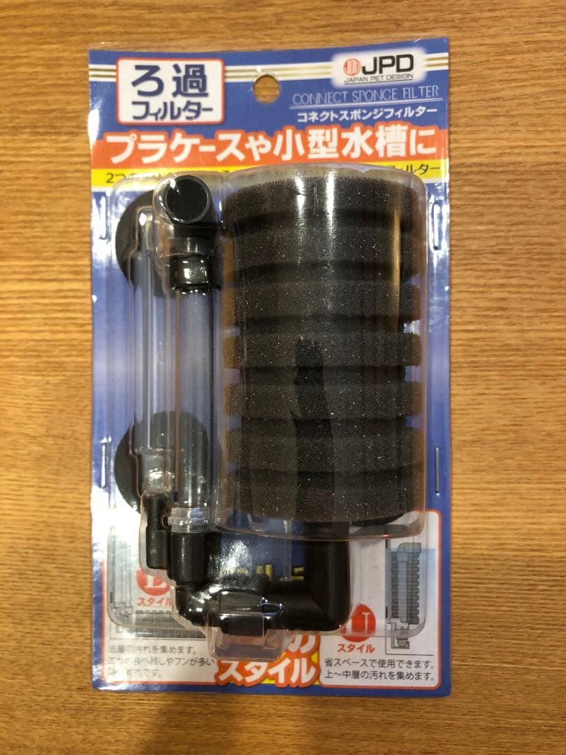 アクアリウム用備品6点セット