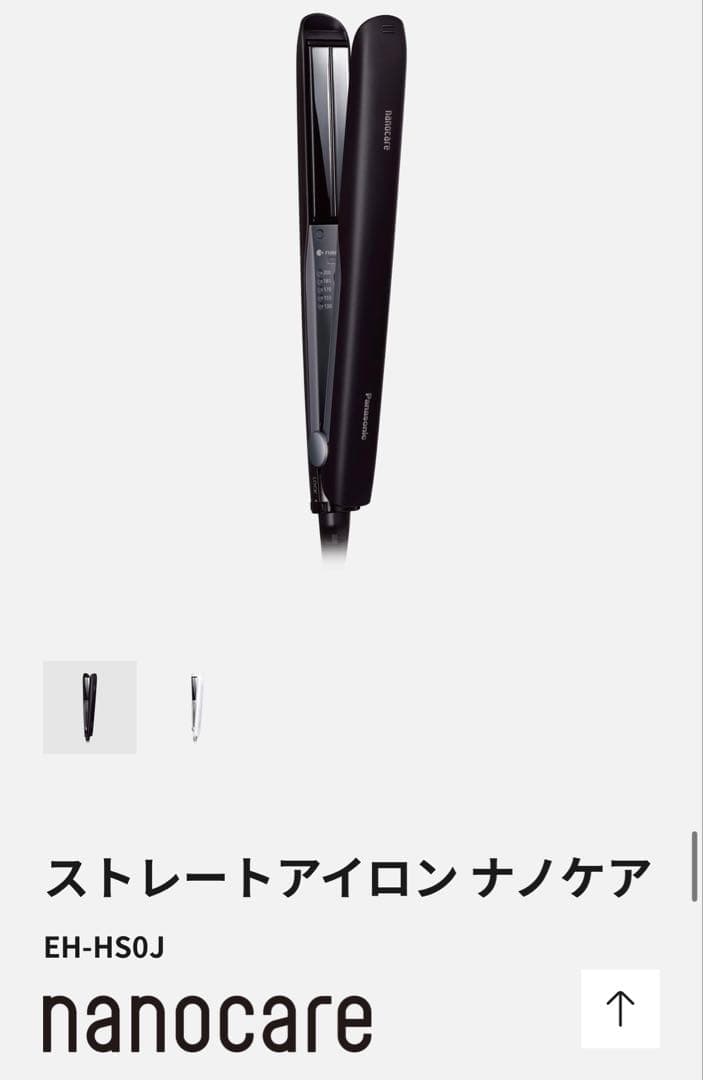 美品！Panasonic ストレートアイロン ブラック ナノケアnanocare