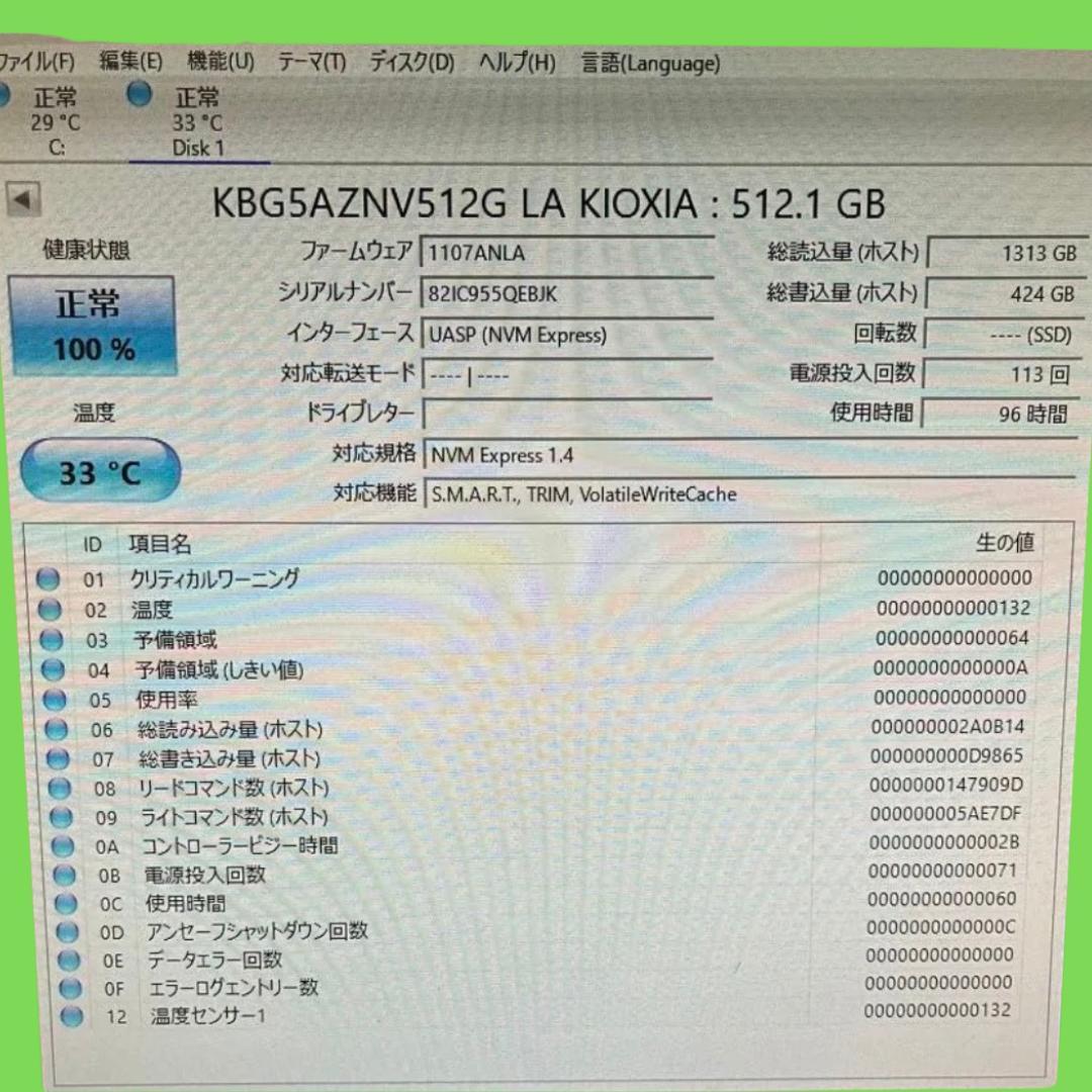 【バッテリー新品】HP EliteBook 630 G10 13世代 i7