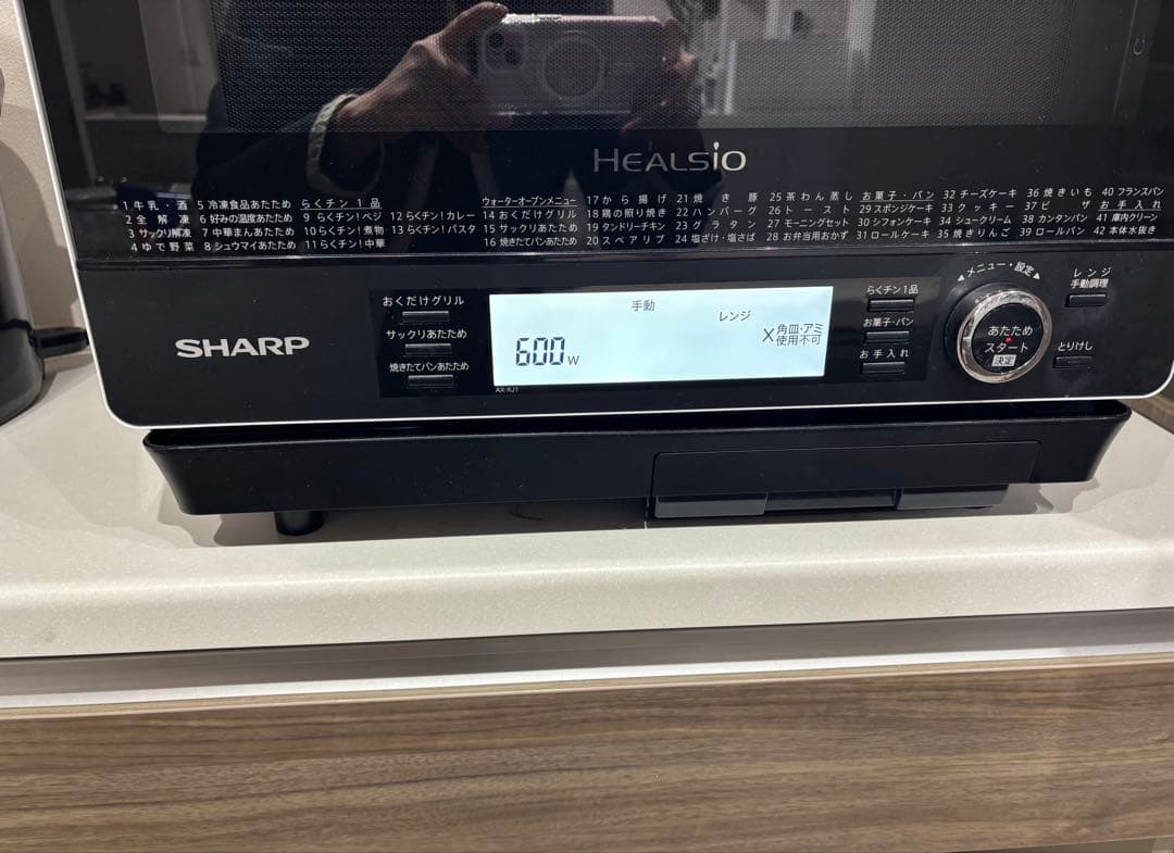 【ジャンク】sharp AX-XJ1-W オーブンレンジ 2020年