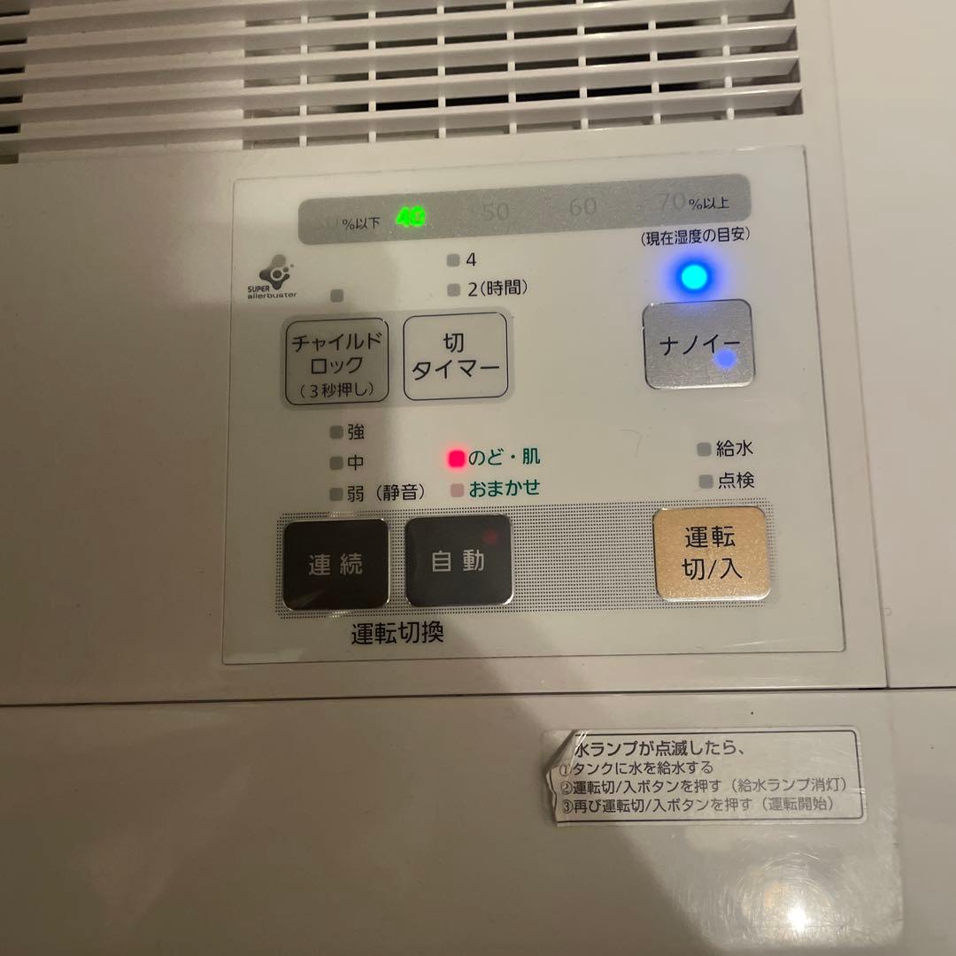Panasonic FE-KXF15 加湿器　気化式　2017年製