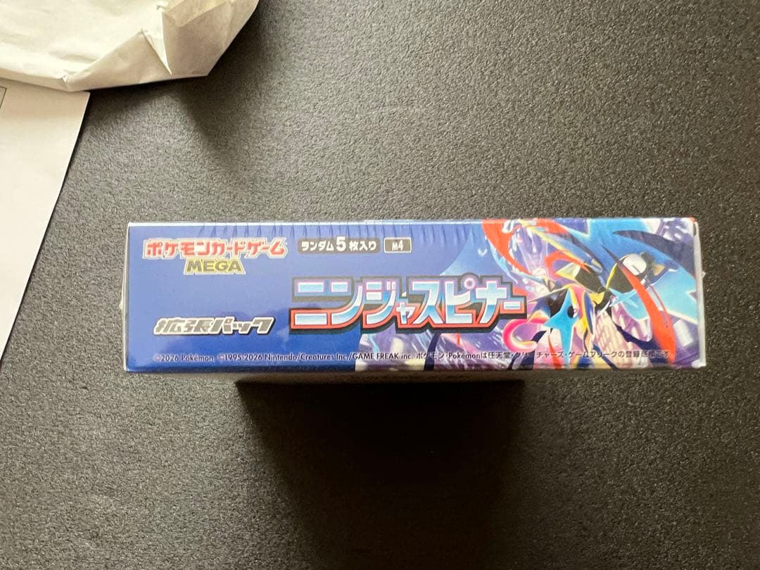 ニンジャスピナー BOX ポケセン産