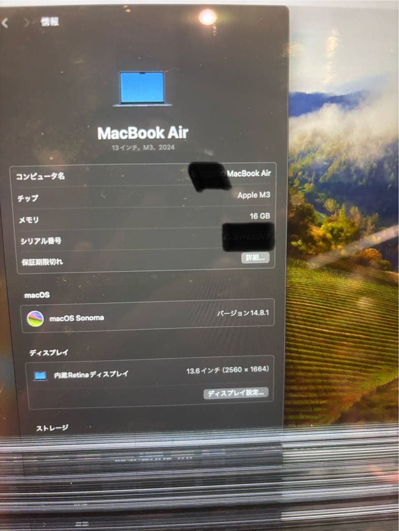 MacBook air M3 13.6インチ16GB/256GBディスプレイ不良