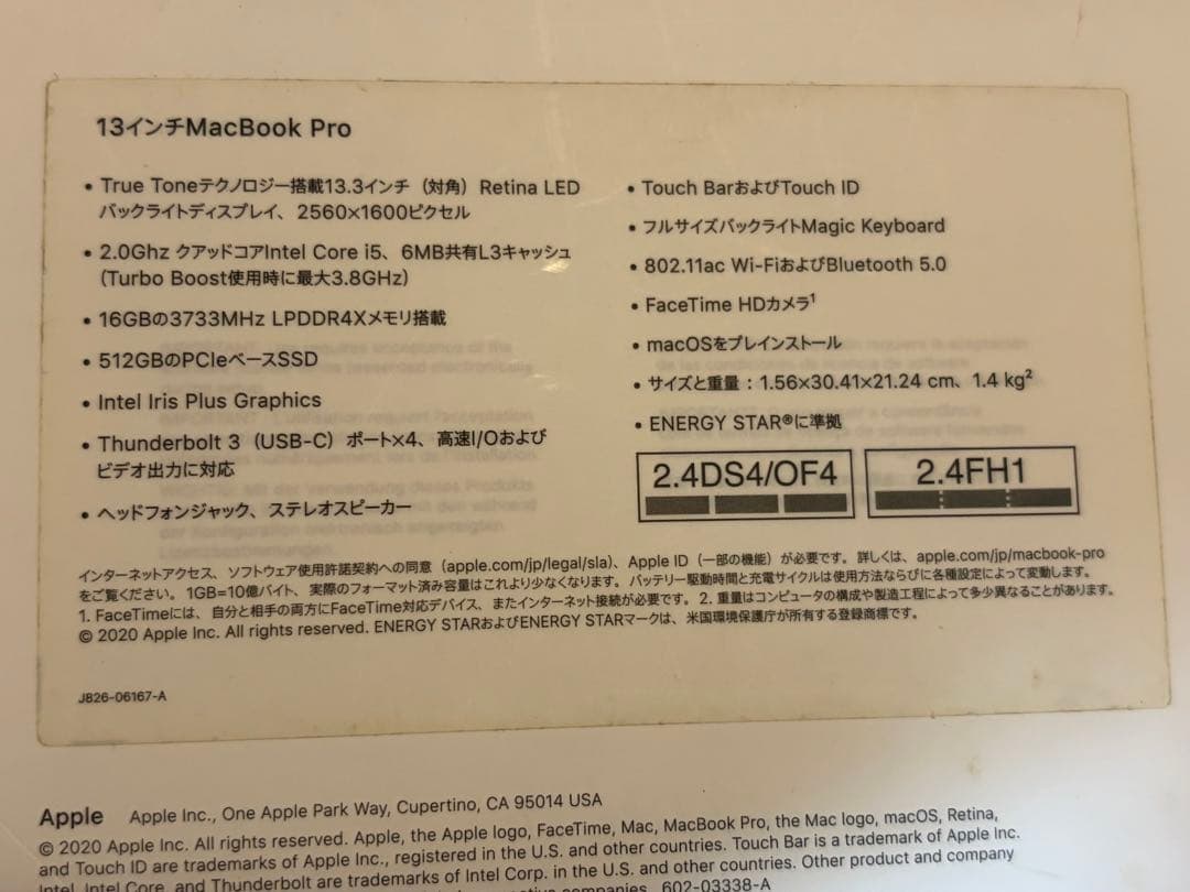 MacBook本体 MacBook Pro 13inch 16GB 512GB 2020