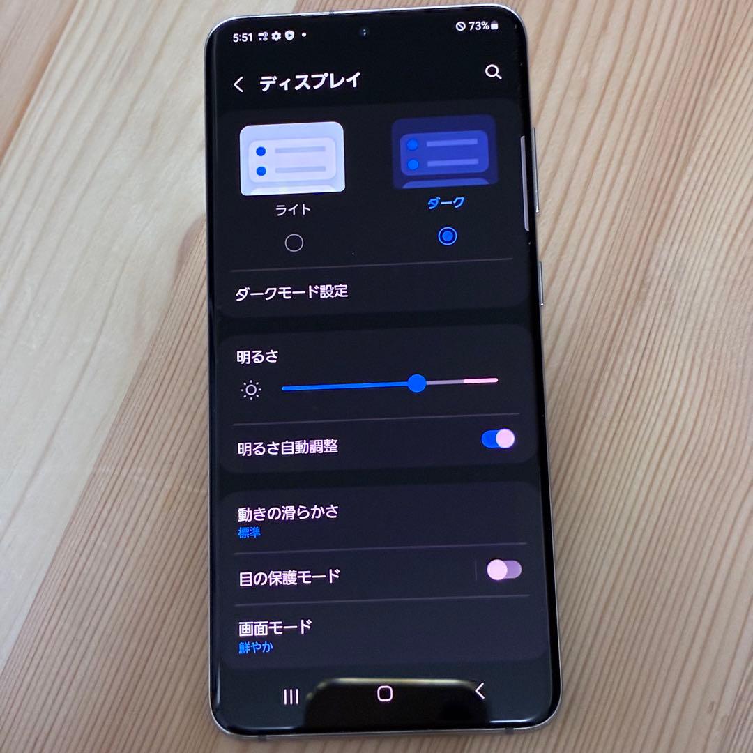 あ*様 13035 Samsung Galaxy S20 SIMフリー