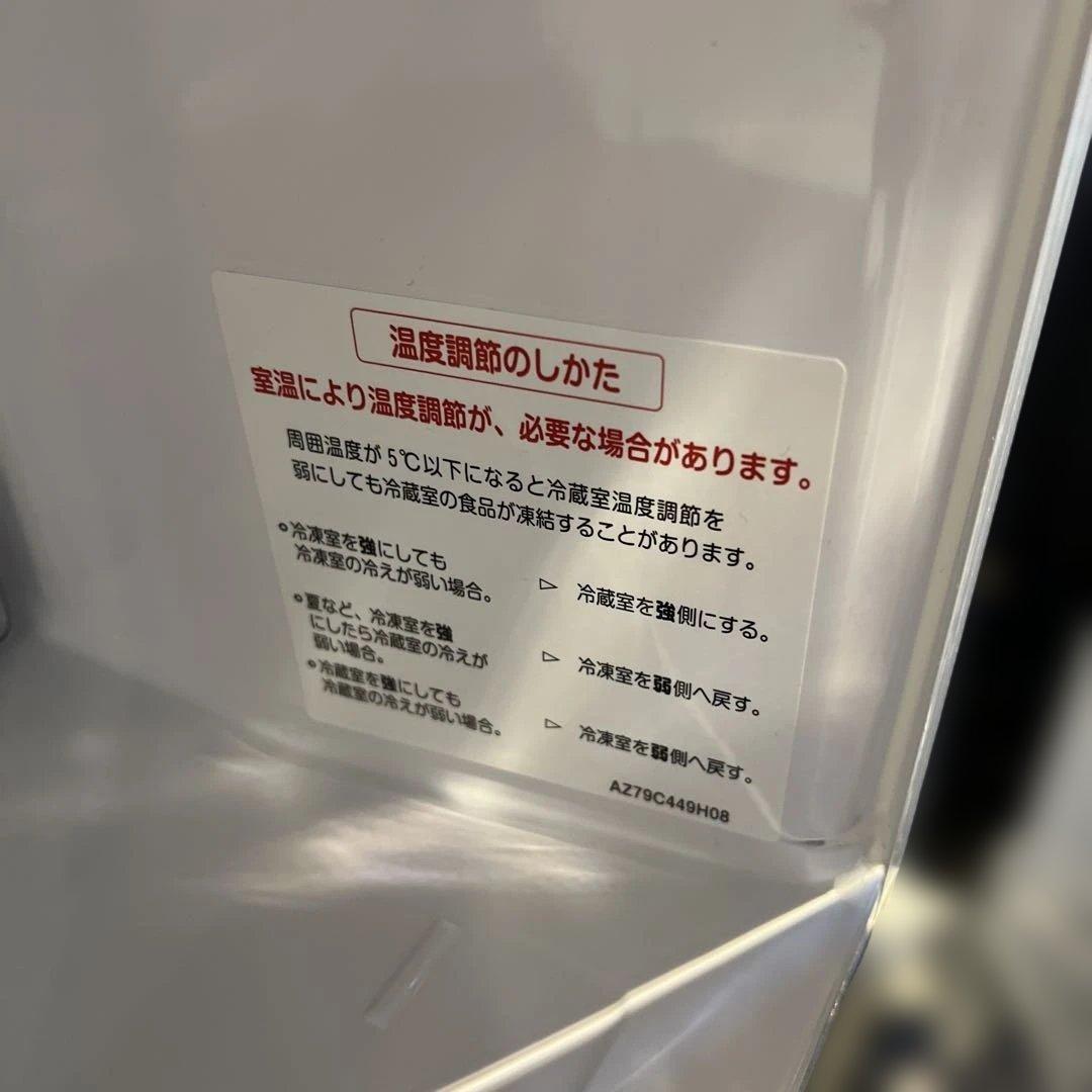 三菱電機冷蔵庫MR-P15E2H-W 2022年製 146L 一人暮らし　生活