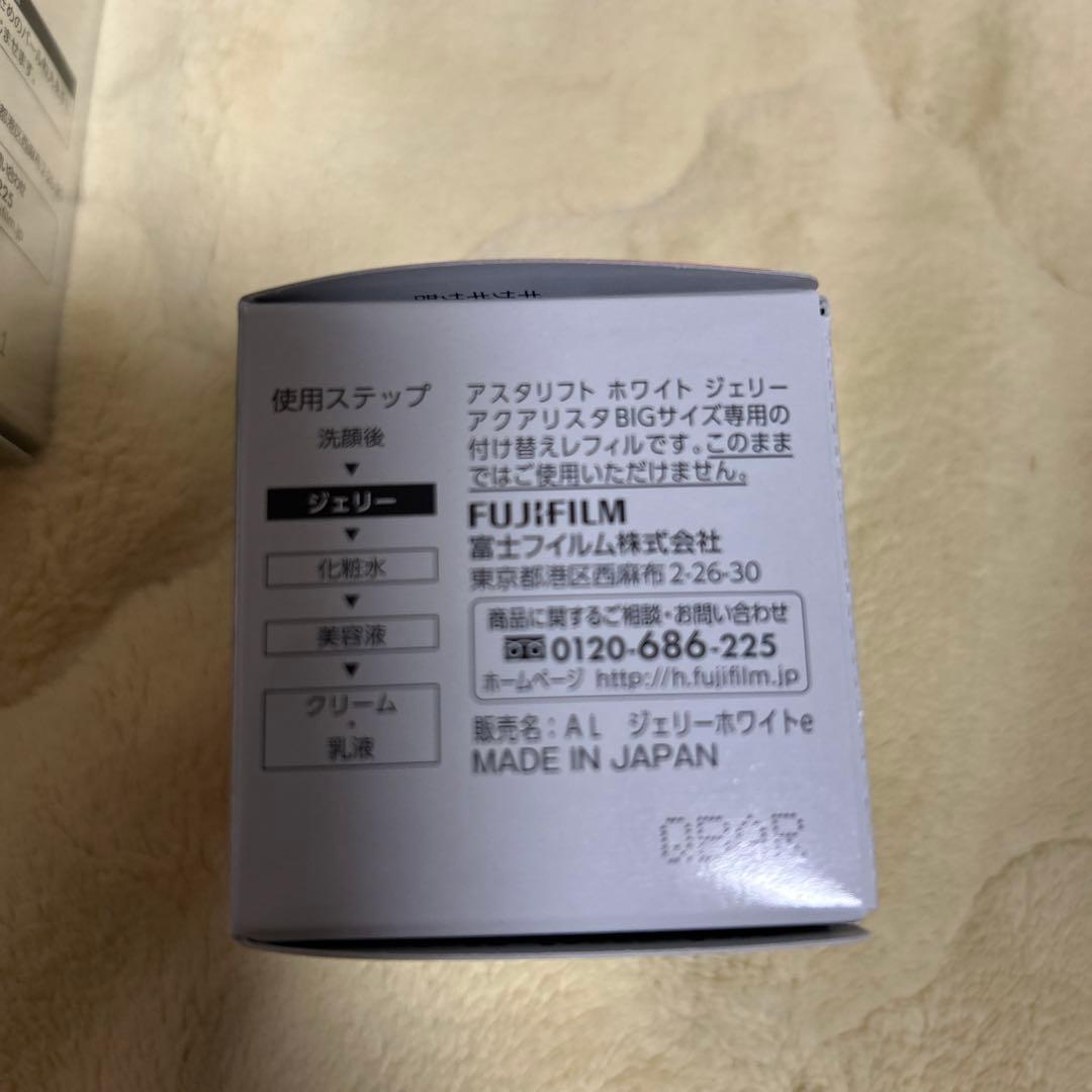 アスタリフト ホワイトジェリー アクアリスタ60g ➕付け替えレフィル60g