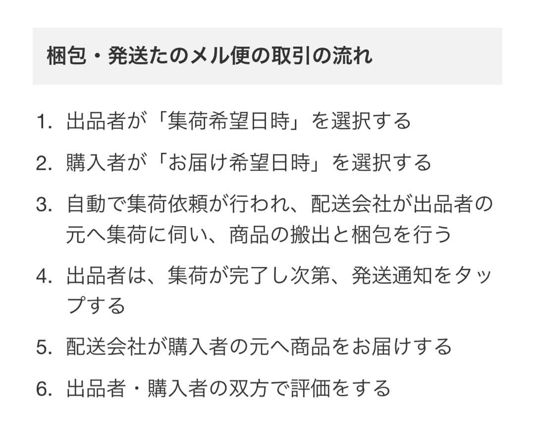 Panasonic 2024年式　冷蔵庫